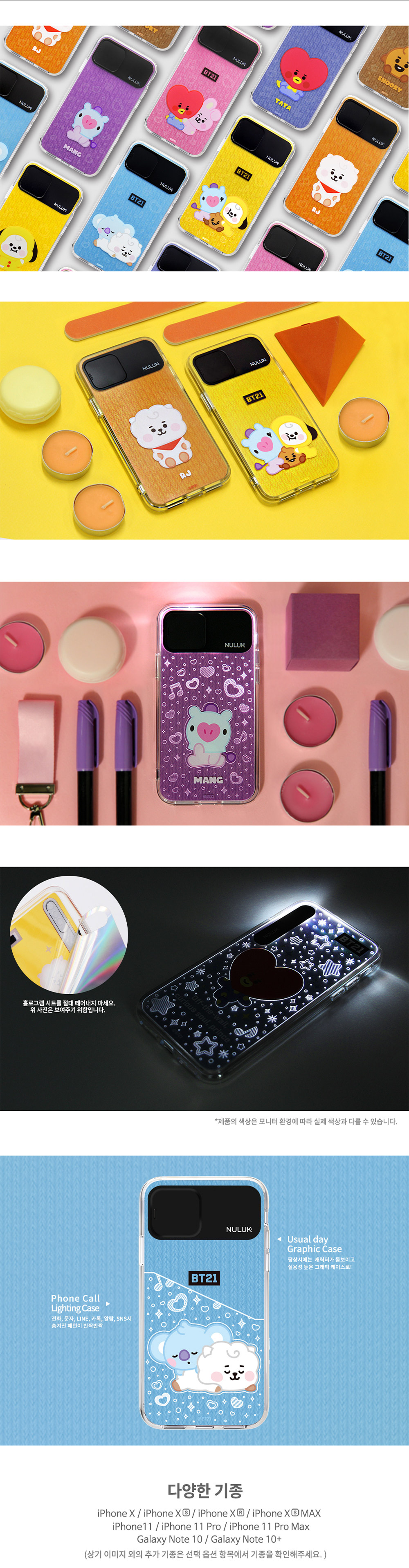 BT21 Baby Graphic Light Up Case Hybrid